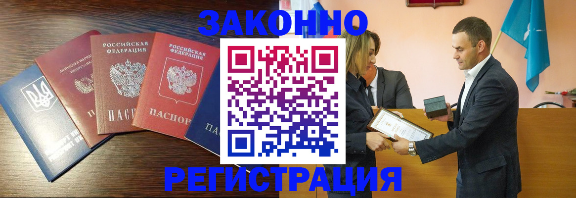 пропишу в квартире в Знаменске